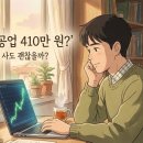 (주)남이중공업