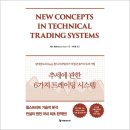 이레트레이딩