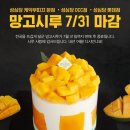 시루시루7