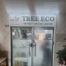 로제펫샵 | 인천 연수구 최고 파충류샵!! (( 트리에코 ))