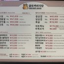금두꺼비식당 이미지