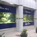 명인제약 사옥 이미지