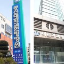 상아웰치과의원 이미지