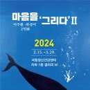 그리다기획 이미지