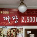 거여역8번출구 이미지