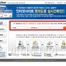 엔케이솔루션 이미지