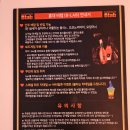 비메이저 | [서울] 홍대 무제한 칵테일바 비랩 후기 - 웨이팅 방법 혼선 및 외부음식 반입 가능 (칵테일 퀄리티)