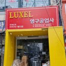 용천공업사 이미지