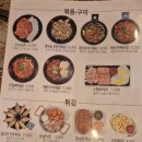 노가리&포차 네이버블로그