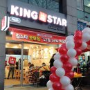 킹스타피자(모란점)