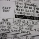 참식품주식회사 이미지