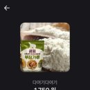 여기다여기
