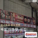 이맛푸드
