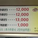은해곱창구이 이미지