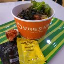 토마토도시락(서면점) 이미지