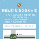 이득한의원 이미지