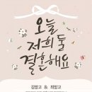 누구나 캘리그라피 이미지