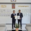 ㈜영남테크놀로지 이미지