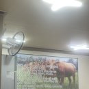 인순이소머리국밥