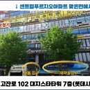 차영진보청기청각재활센터안산