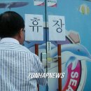 배짱 오락실 이미지