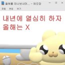 여주-1098 | 은하혁명동맹군 제1098대대 대령 파피포포로초끼