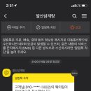 발산삼계탕 이미지