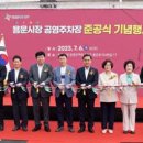 용운시장 이미지