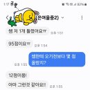 단 국어 교습소 이미지