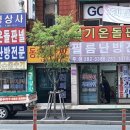 동경전기상사 이미지