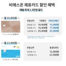 비에스렌탈 이미지