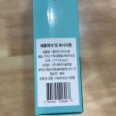 (주)불스글로벌 - 43070 | [불스원/여름/쿨/더우ㅣ]쿨민트 아이스링