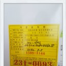 동아가스 이미지