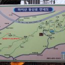 영성중학교 내 Daum카페