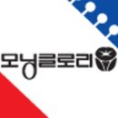모닝글로리주 - 동작구 흑석로 84 | 모닝글로리주