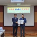 대구공공시설관리공단 달성사업소 케이에스피뉴스