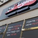 고기한보따리 이미지