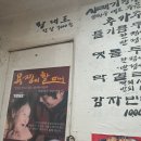 포천고모리 호수공원 이미지