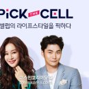 픽커머스