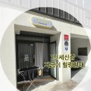 지금이 힐링할 때 이미지