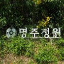 상주 명주정원 숯가마 찜질방을 리모델링한 세련된 카페 무인 소품샵 주차공간