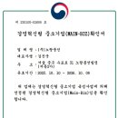(주)신우이엔지 이미지