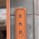 강동베이커리 이미지