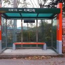 지곡2리 이미지