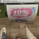 부산맛집/명지맛집/신미관/명지숙성돼지고기/구워주는고기집