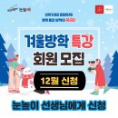 온천대로1333번길 이미지