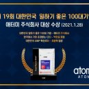 보니종합유통