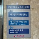 세나유의원 네이버블로그