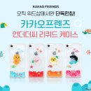 언더더씨 이미지