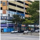단원법무사